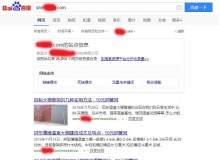 甘肃钢管厂上线三月百度收录